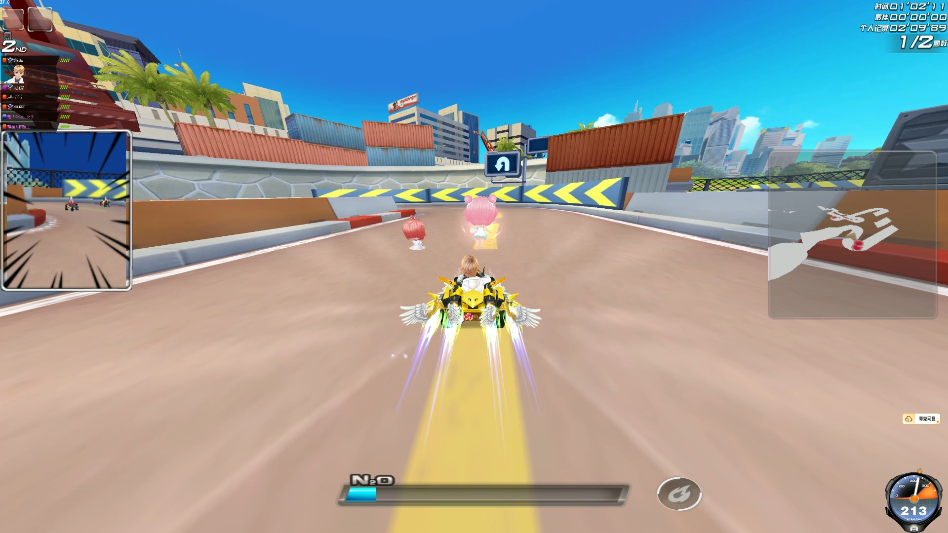 你要我继续 你要我继续