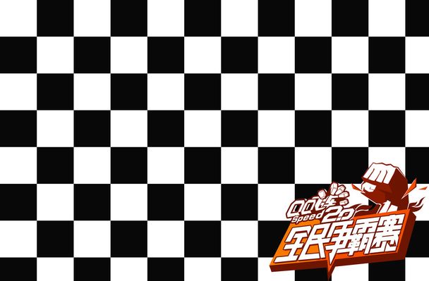 赛场上屡屡 赛场上屡屡