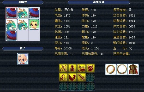 优的情况下 优的情况下